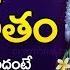 GANAPATHI SUPRABHATAM LORD GANAPATHI TELUGU BHAKTI SONGS WEDNESDAY TELUGU DEVOTIONAL SONGS 2024