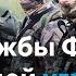 Немецкие разведслужбы Россия главная угроза безопасности ФРГ