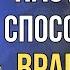 Марк Аврелий цитаты которые поражают до глубины души Мудрость великих людей