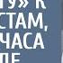 Хирурга кинули за решетку в пресс хату к рецидивистам через полчаса на обходе охрана вздрогнула