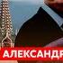 Алиев Токаев и Пашинян послали Путина на х Паника в Кремле Трамп даст Украине смертоносные ракеты