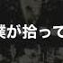 ONE OK ROCK A New One For All All For The New One 歌詞 和訳付き