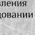 Ошибочные представления о самоисследовании Рамана Махарши