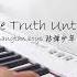 BTS 방탄소년단 The Truth Untold Piano Cover