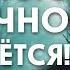 Как вернуть мужа Ошибки при возврате бывшего парня и мужчины Как вернуть мужчину