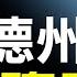 紐森又簽墮胎法案 父母知情權再被剝奪 今日加州