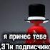 Roblox роблокс Reels роблоксерша Robloxedit Robloxoutfits мем Mm2