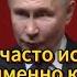 Путин она часто исполняется а именно кто является исполнителем ответ юная китаянка Сюй Мохань