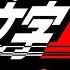 Initial D All Openings 1 11