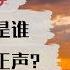 点点今天事 习近平的亲家是市长也是电子专家 仕途与俞正声 赵宝江的关联 何频 20190417