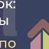 СофтМарк Проекты ПРО Отчеты по продажам в разрезе проектов