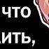 КОГДА НЕ ПРИСЛУШАЛСЯ К ИНТУИЦИИ И ПОЖАЛЕЛ