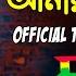 O Amar Oyshoriya Dj Latif Sarkar Lipi Sarkar Dj Abinash BD Trance Dj Music Tik Tok Dj Music