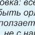 Слова песни ДДТ Змей Петров