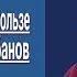 Камила Соболева Лама Сопа Ринпоче о пользе молитвенных барабанов