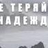 Польза Истигфар Просить прощения у Всевышнего Послушайте