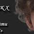 цундере одноклассник зовёт тебя на свидание цундере одноклассник х слушатель