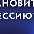 Как остановить аутоагрессию Самоанализ Ольга Демчук