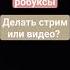 эрон дон дон робуксы бесплатно бесплатные роблокс шортс раздача топ рек тренд