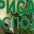 ПРИСАДИБНЕ ГОСПОДАРСТВО 2020 12 15 лютого Вінниця