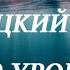 9 УРОК НЕМЕЦКИЙ ЯЗЫК уровень А0 для начинающих с нуля