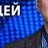 Как живут дети военных российских преступников пропагандистов Анализ Эйдмана