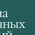 Создать капитал на пенсию подойдет ли программа долгосрочных сбережений