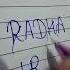 Radha Name Logo New Song Bollywood Song Music Art