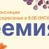 24 11 2024 Служение Неемия г Омск