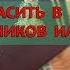 Как пригласить в Германию родственников или друзей Образец приглашения