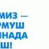 Узбекистон келажаги Буюк давлат