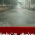 Heavy Rain In 9 Districts Today FENGAL Cyclone Red Alert TN Rain Chennai Rain Sunnews