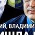 ХОДОРКОВСКИЙ и ПАСТУХОВ Война пришла в Россию Что дальше ВСУ под Курском что думают россияне