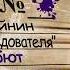 Лев Шейнин Дебют Полсантиметра рассказы из сборника Записки следователя аудиокнига Lev Sheinin