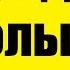 Владимир Якуба Как продавать в большие компании