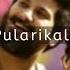 CHARLIE PULARIKALO SONG 8D VERSION GOPI SUNDAR SHAKTHI SHEE GOPALAN MUHAMMAD MAQBOOL