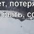 40 Старые Туймазы Караоке Ласковый май Бездомный пёс