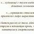 Видеоурок Подвиги Геракла Скотный двор царя Авгия