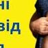 ГАЗОВА АТАКА НАРОДНІ ЗАСОБИ ВІД ЗДУТТЯ ЖИВОТА СПОСОБИ ЯКІ ТОЧНО ПРАЦЮЮТЬ