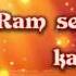 Ram Se Bada Ram Ka Naam श र र म भजन Nonstop 33 44 Min Trilok Singh Nagsa Sathi Hindi Song