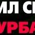 СПАЛИЛ СЕСТРУ ЗА МАСТУРБАЦИЕЙ шок история