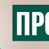 Жена отправляет мужа к любовнице Про секс Психолог Сексолог Наталья Корнеева психология