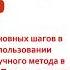 Доклад Валентины Минаковой на IX Международной Конференции Аутизм Вызовы и решения 2021