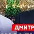 Быков В чем Арестович обвинил Гордона точная дата исчезновения Путина почему Боярский мудак