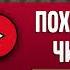 ПОХОЖДЕНИЯ ЧИЧИКОВА М А БУЛГАКОВ аудиокнига аудиокниги онлайн аудиокнига слушать