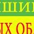 Закон о тишине в разных областях России