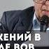 Какое из сражений в воздухе в ходе ВОВ было наиболее жестоким и кровопролитным Хазанов Д Б