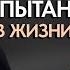 Анита Цой про отношения с мужем сложные испытания и ошибки в жизни которые не нужно совершать