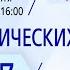 Соты кармических болезней Джули По 06 06 Аида Байкунт 07 06 Программа вебинар