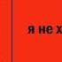 Чому я не хочу вертатись до СССР 1946 Іван Багряний Слухаємо українське